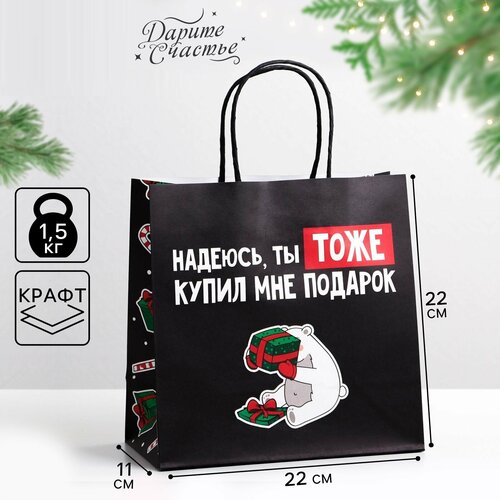 ���� ����� ���������� ��� ���� ����� ��� �������, 22 � 22 � 11 ��, ����� ���, ������ �� 193 ���