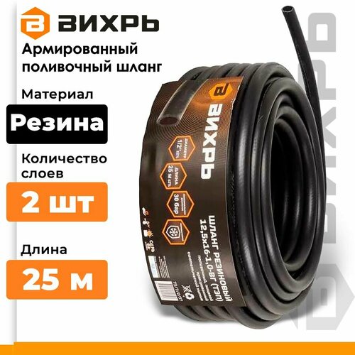    , 12,5  16- 1,0 - ,  25 ()  ,   5271 