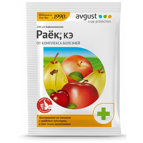  Avgust        , 2    -     , -, 