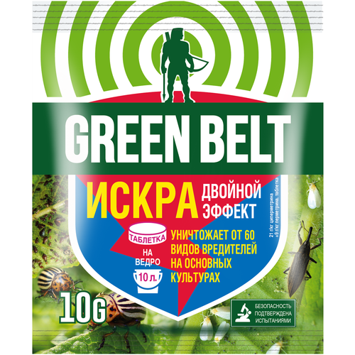 ���� Green Belt �������� ��� ������ �� ���������-���������� ����� ������� ������, 10 �, ������ �� 45 ���