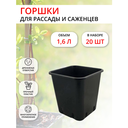 ���� ����������� ���������� ������ ��� ������� 1,6 � 13�13�13�� ������, 20 ��, ������ �� 851 ���