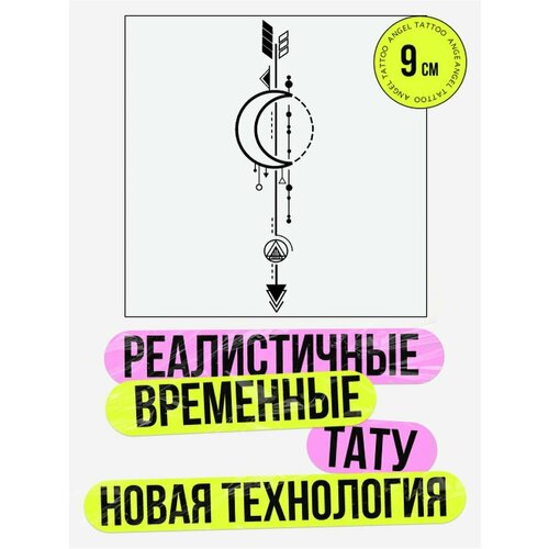 ���� ���� ���������� ��������������, ������ �� 450 ���