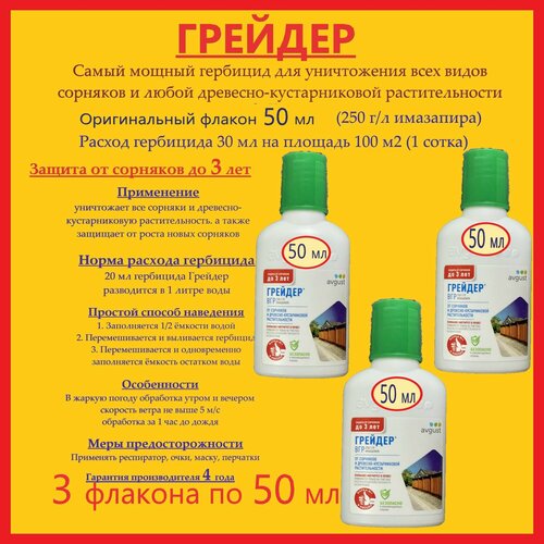      - 3   50  ( 250 /)    ,   1183 