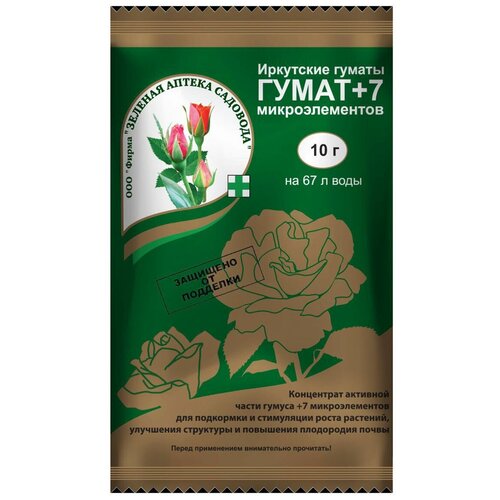 ���� ��������� ������� ������ �������� ����� +7 ��������������, 0.01 �, 10 �, 1 ��., ������ �� 492 ���