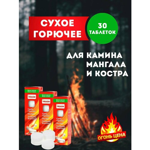 ���� ����� ������� � ��������� ��� ��������� � ������� 3 ��������, ������ �� 450 ���