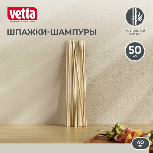  VETTA - 50, , 40, d4   -     , -, 