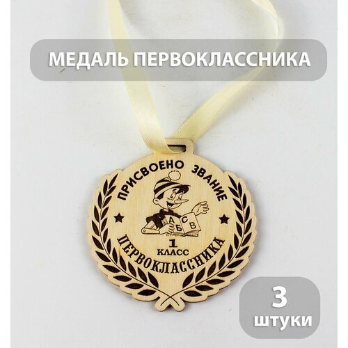 ���� ������ ��������������, 10*10 ��, ������, ������ �� 490 ���