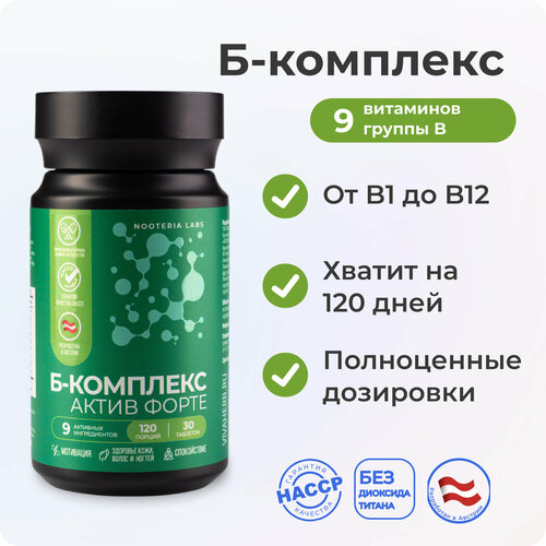  -       Nooteria Labs   -     , -, 