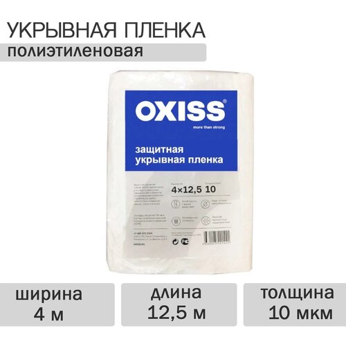 ���� ������ �������� OXISS 4/5 (20�2), ������ �� 249 ���