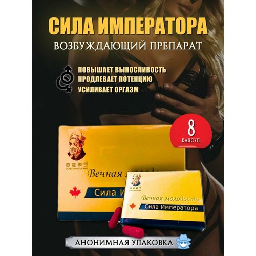 ���� ������������ �������� ��� ��������� �������� ���� ���������� (8 ���.), ������� ������� ��� �������, ������ �� 600 ���