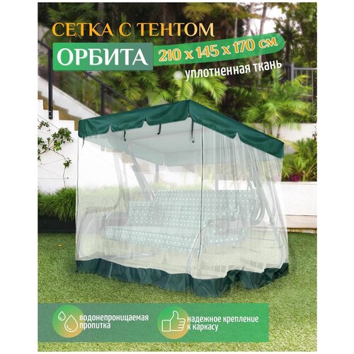 ���� ���� - ��������� ����� Fler ��� ������� ������� ������ (210�145�170 ��) �������, ������ �� 4246 ���