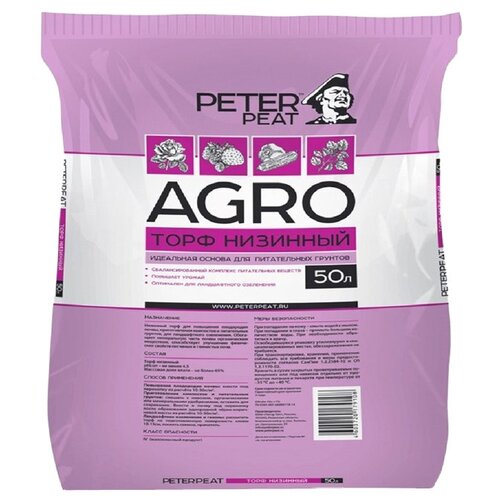    PETER PEAT  Agro, 50 , 20    -     , -, 
