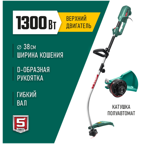 ���� ������� ������������� ���� ���-38-1300, 1300 ��, 38 ��, ������ �� 8316 ���