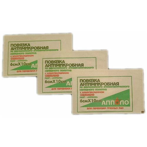 ���� ������� (3 ��.) ������������� ��� ������� ��� ������������� � ��������������, ������, ������ �� 150 ���