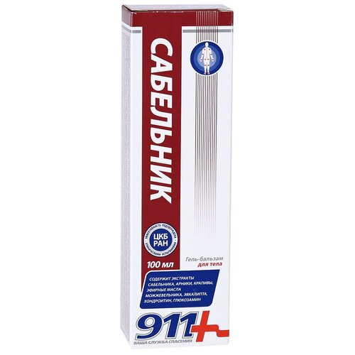  911     -, 100 , 1 .,   147 