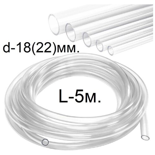 ���� ����� (������) ��� ���������� d-18(22)��. 5�., ������ �� 1145 ���