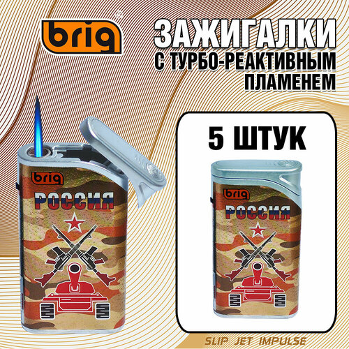   BRIG Slip Jet Impulse. . ,   ,  - . 5 .,   665 