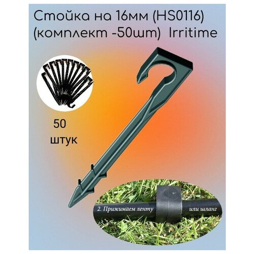 ���� ������ ��� ������ / 16�� / HS0116 / �������� -50��/ ��������� �����, ������ �� 850 ���