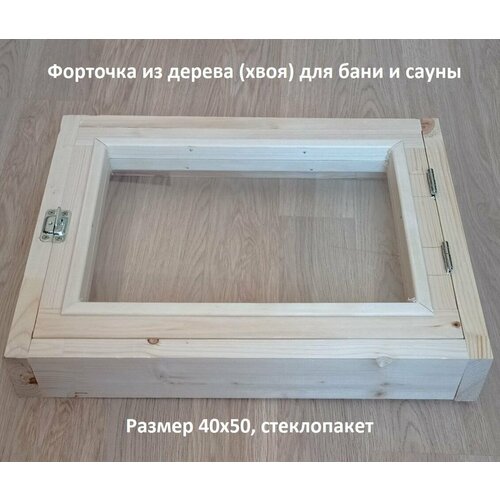 ���� �������� � ������ 40�50 ��, ���� ��� ����, �����, ����������, ��������� ����������, ���������� ������, �����, ������ � ����� � ���������, ������ �� 2054 ���