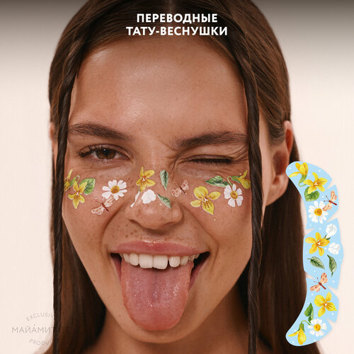 ���� MIAMITATS ���������� ����-�������� Violet bloom (��� ������ ���������) �����, ������ �� 320 ���