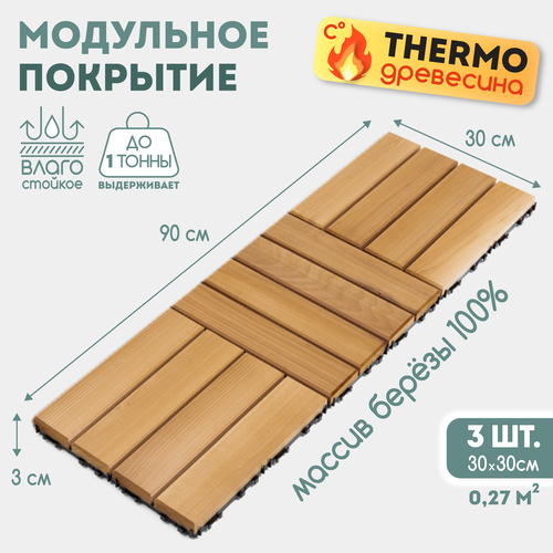 ���� ������� ������� ������ ����������/���������� ��������� ��� ��� ����, �����, ���� 3 ������, ������ �� 1990 ���