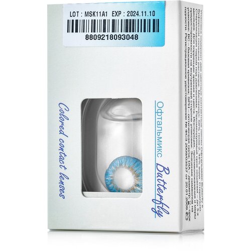 ���� ���������� ����� ���������� Butterfly �����������, 2 ��., R 8,6, D 0, �����������, 1 ��., ������ �� 830 ���