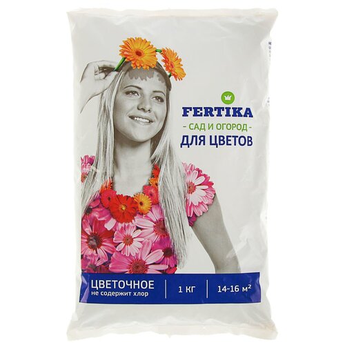   FERTIKA , 1 , 1 .   -     , -, 