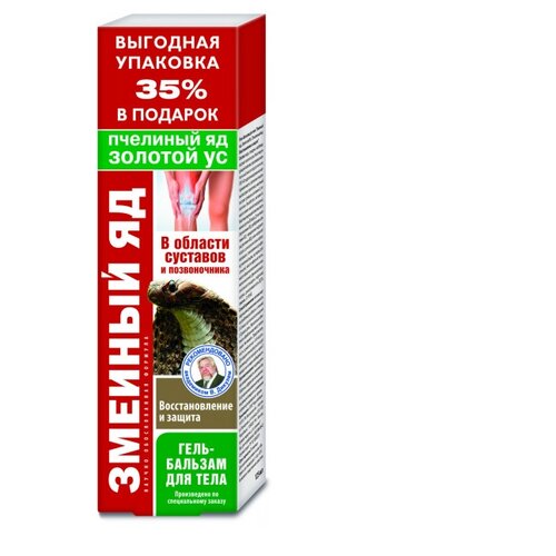 ���� ������� �� ������� �� � �������� �� ���� �/����, 125 ��, 1 ��., ������ �� 237 ���