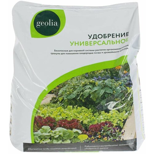   Geolia   5    -     , -, 