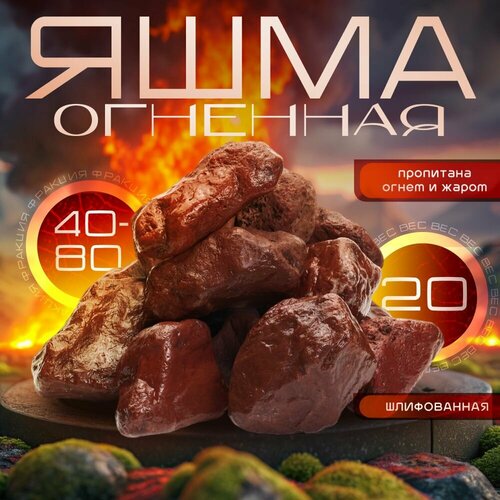 ���� �������� ���� ������� ����������� 20 �� (������� 40-80��) ���-��� ������, ������ �� 4980 ���