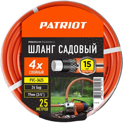    PATRIOT PVC-3425   25, 24,   4990 