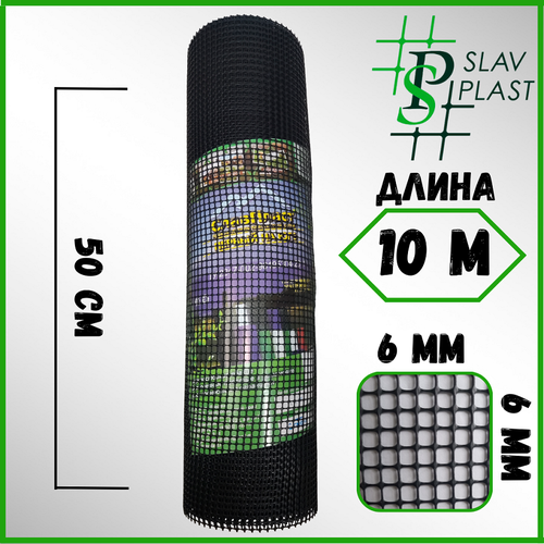 ���� ����� ������� ����������� ������ 6�6�� ����� 0.5�10� ������, ������ �� 1700 ���