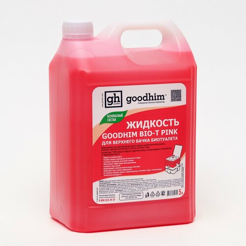       BIO-T PINK, 5    -     , -, 