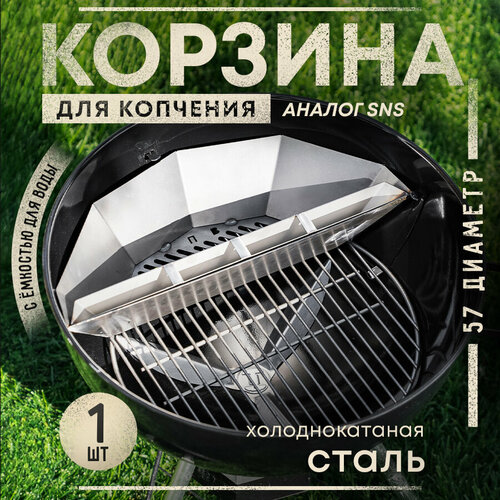 ���� ������� ��� ����� � �������� SNS 57 �����, ��� ������� ��� �������, ������ �� 5500 ���