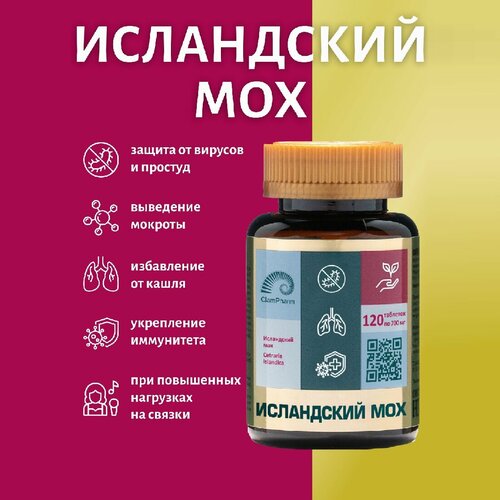 ���� ��� �������� - ���������� ��� �� �����. ������ ��� ������������� ������������, 120 �������� ��� ������������ �� 700 ���, ������ �� 900 ���