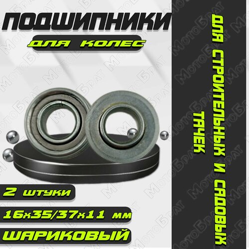 ���� ���������� ��� ����� ������� � ������������ ����� � ���� 16 �� (2 ��) 16�35/37�12, ������ �� 324 ���