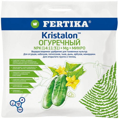 ���� ��������� FERTIKA Kristalon ���������, 0.1 �, 100 �, 1 ��., ������ �� 285 ���