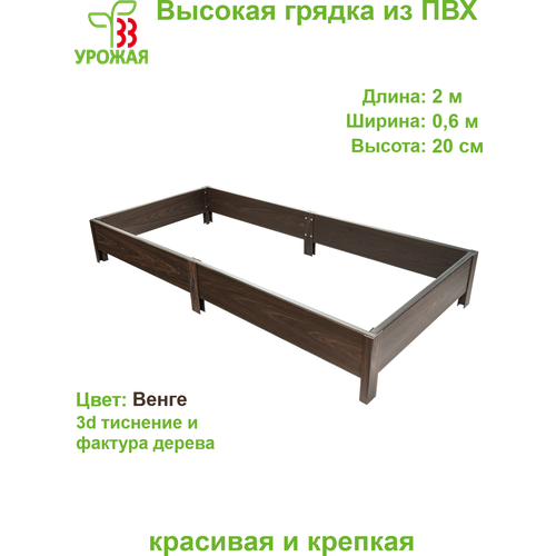 ���� ������� ������ �� ���, ������ 2,0�0,6 �, ������ 20 ��, ���� ����� (�����-����������), ������ �� 5090 ���