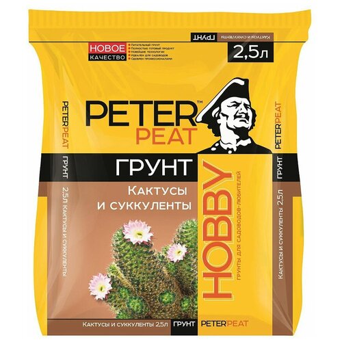 ���� ����� PETER PEAT ����� Hobby ��� �������� � �����������, 2.5 �, 1 ��, ������ �� 69 ���