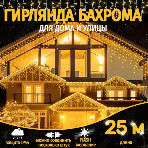 ���� ��������������� ������� ������� 25 ������, ������ �����\ ���������� ��������������� Flash-��������, ������ �� 2399 ���