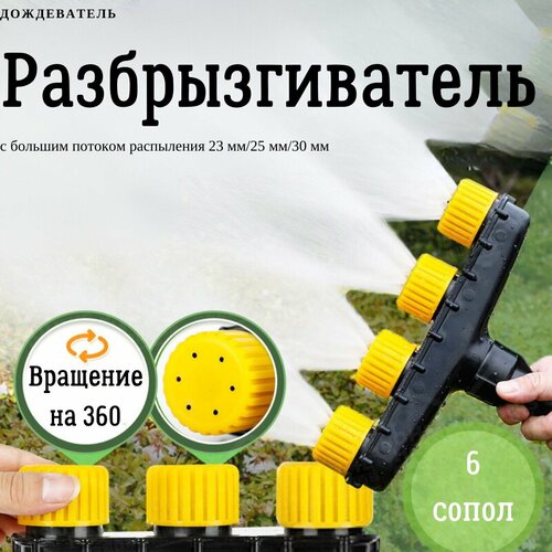 ���� ��������������� ��� ������ / ����������� ��� ������ / ������� ����������� �� ����� 6/6 �����, ������ �� 690 ���