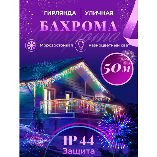 ���� ������� ������� �������� 50 ������, ������������ �������� ���� �������� ������������, ������ �� 3975 ���