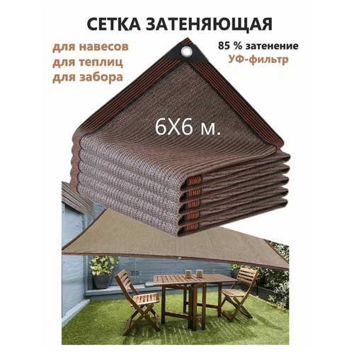 ���� ���������� ������� ����� Goods Retail, ����������, 6�6 �, ����������, ������ �� 5460 ���