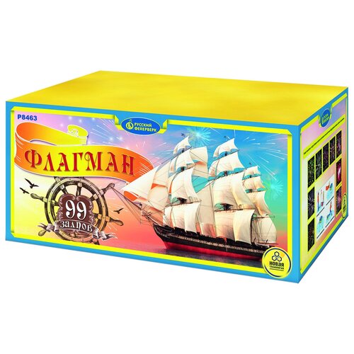       8463, 99 ,  17.5  37 ,   15750 