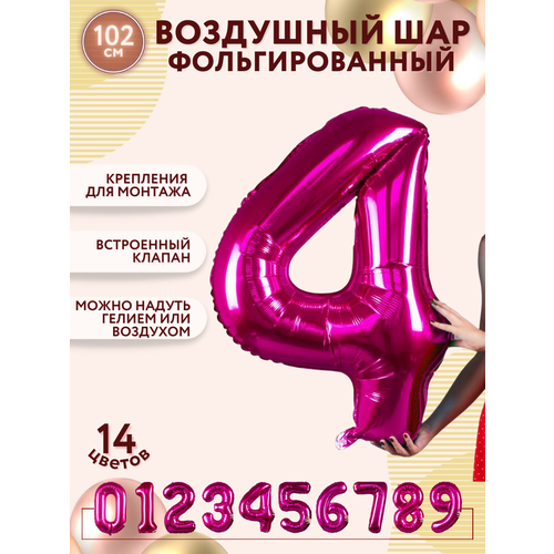 ���� �������������� ��������� ��� ����� 4 ������ ������ 100�� - ������, ������ �� 206 ���