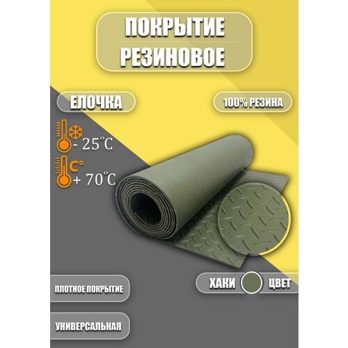 ���� ��������� �������� 0,5�3,5� 