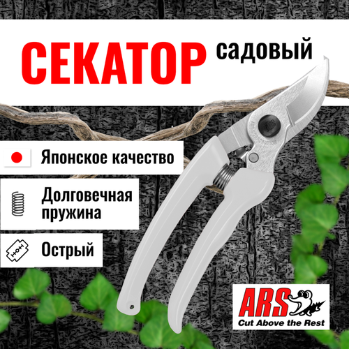 ���� ������� ARS 130DX ����������������, ����� 184��, ��� �������� ������� ����, �����, ������ �� 4300 ���