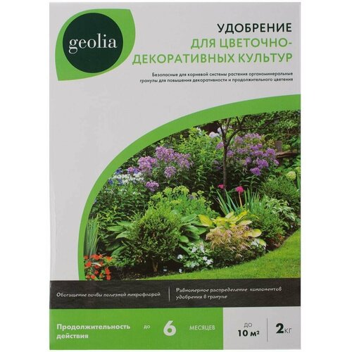   Geolia    2    -     , -, 