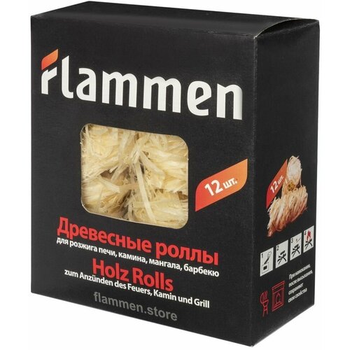 ���� ����� ��� ������� Flammen (12 ��), ������ �� 273 ���