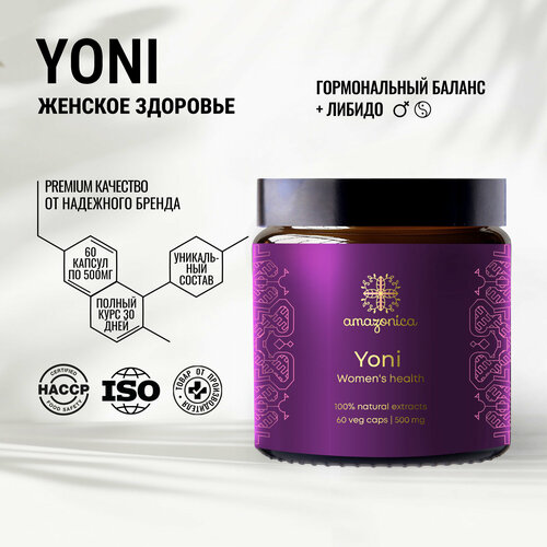  Yoni   60  500  Amazonica.             .    , , . .,   1691 